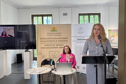Провеждане на второто издание на семинара „Модели на създаване, управление и комуникация при различни сдружения на българите в чужбина“ във Виена